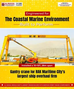 Span Gantry Crane for Premier Ship